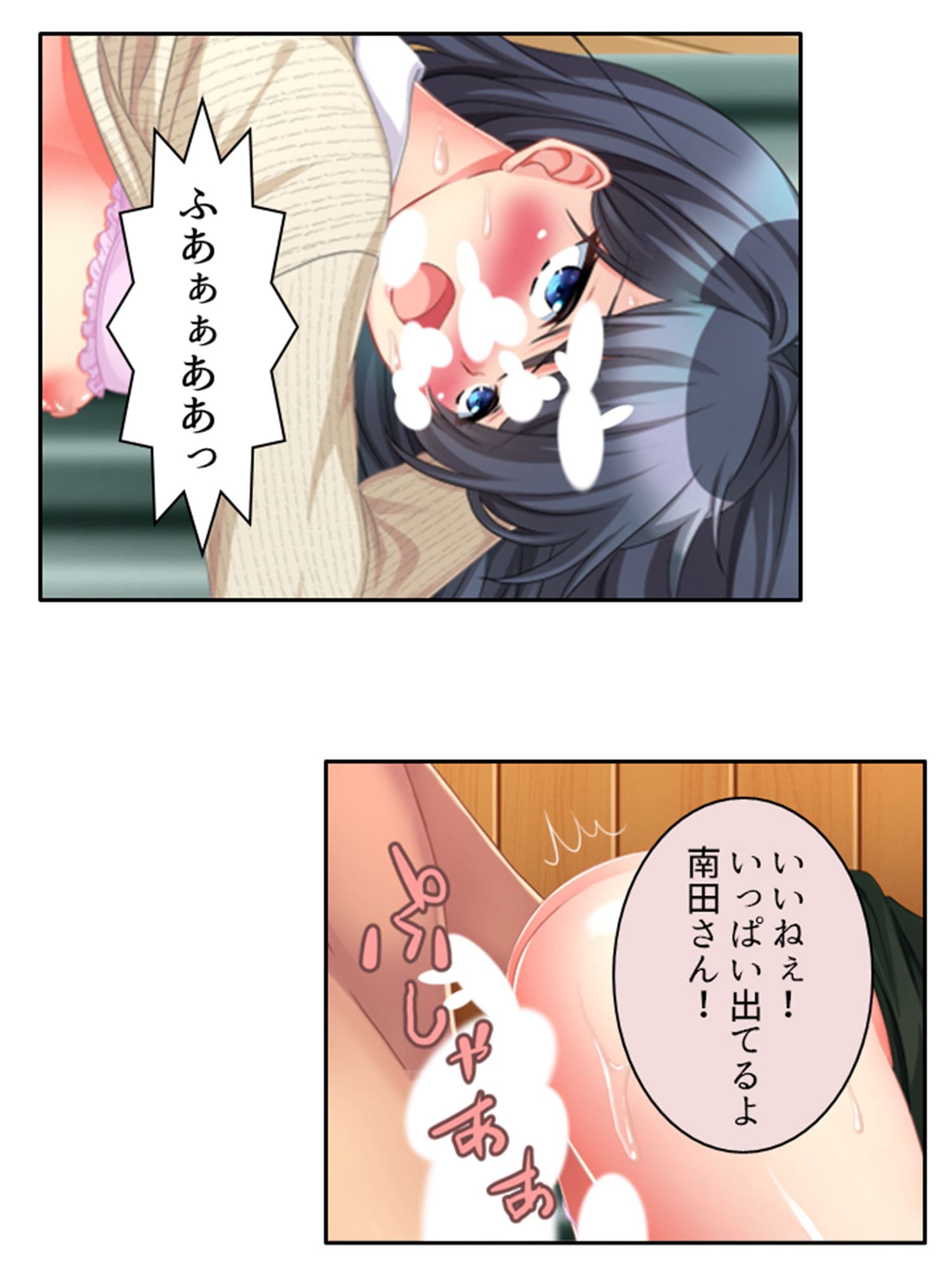 夫のために教師とえっち！淫らに染まりゆく清純人妻 2巻 サンプル 6