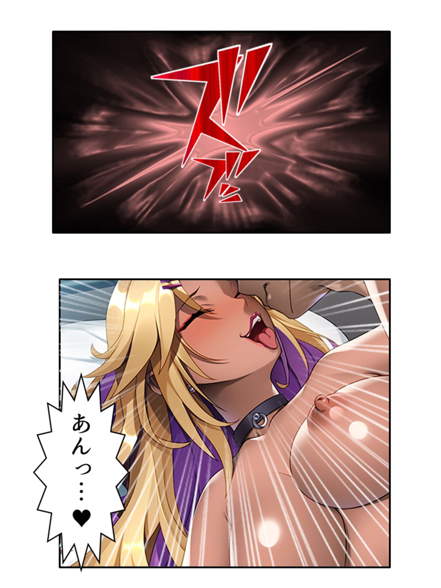 僕の欲望叶えてくれるエロギャルまりあが教師に奉仕！ 3巻 サンプル 10