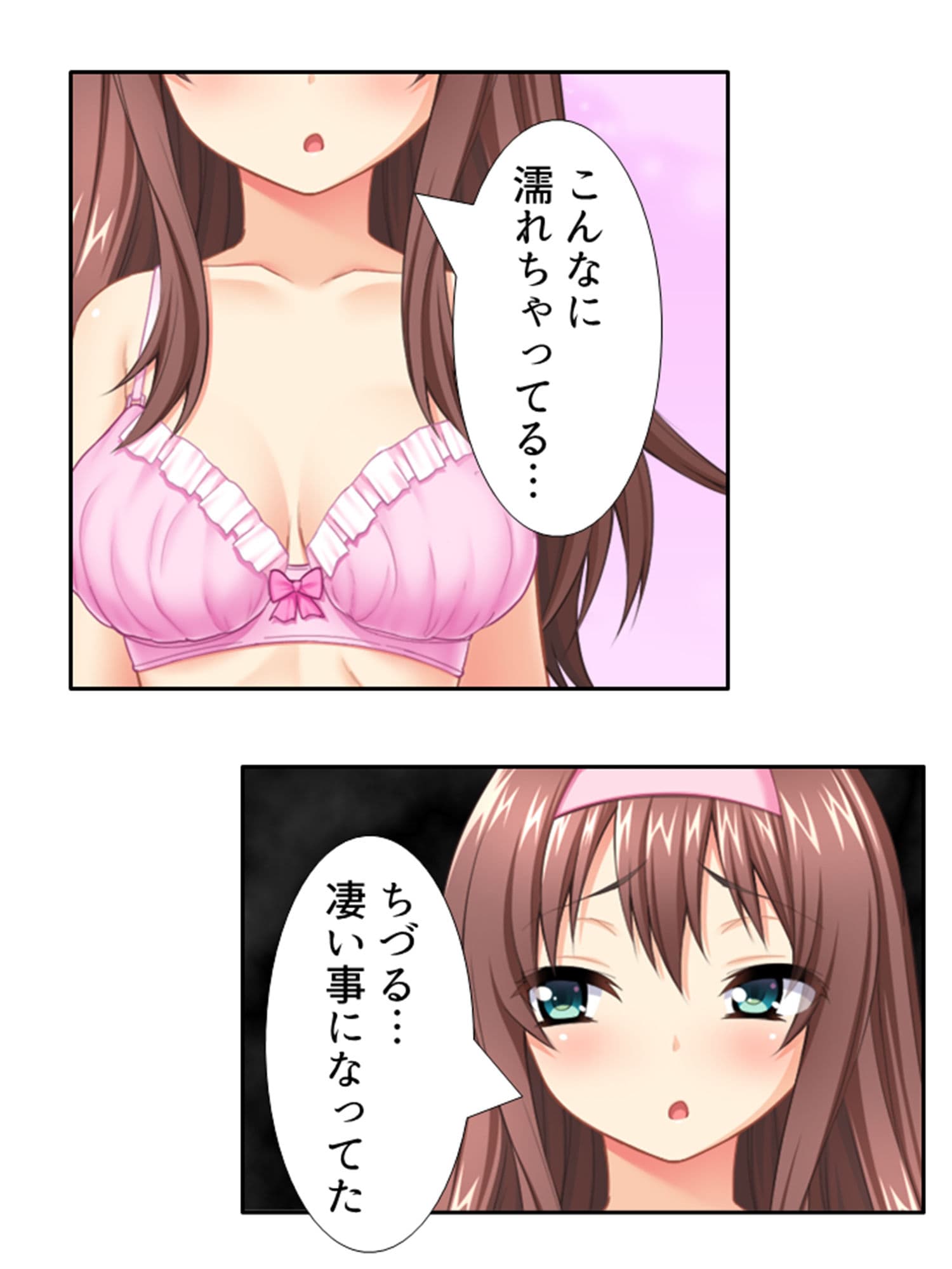 悪漢教師が女バレの生徒をハメ堕ちメス堕ち独裁指導 2巻 サンプル 9