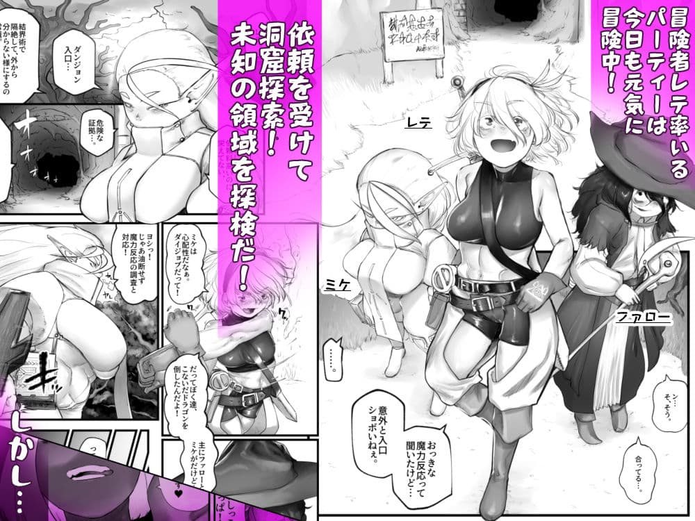 みんなで仲良く淫魔の眷属 サンプル 1