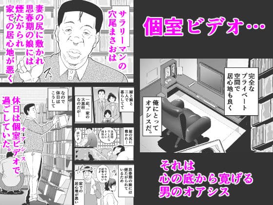 彼氏には内緒です… サンプル 1