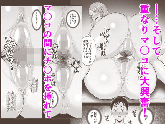 お母さんのデカ尻がエロすぎて2 サンプル 7