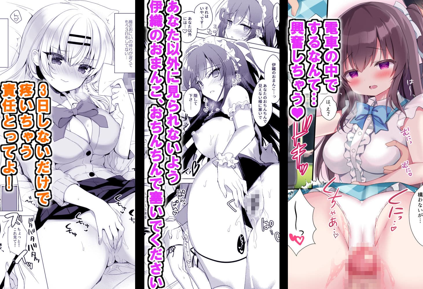 催●カノジョsp アンソロジー サンプル 3