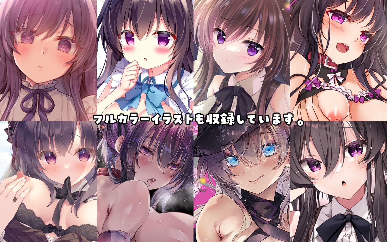 催●カノジョsp アンソロジー サンプル 8