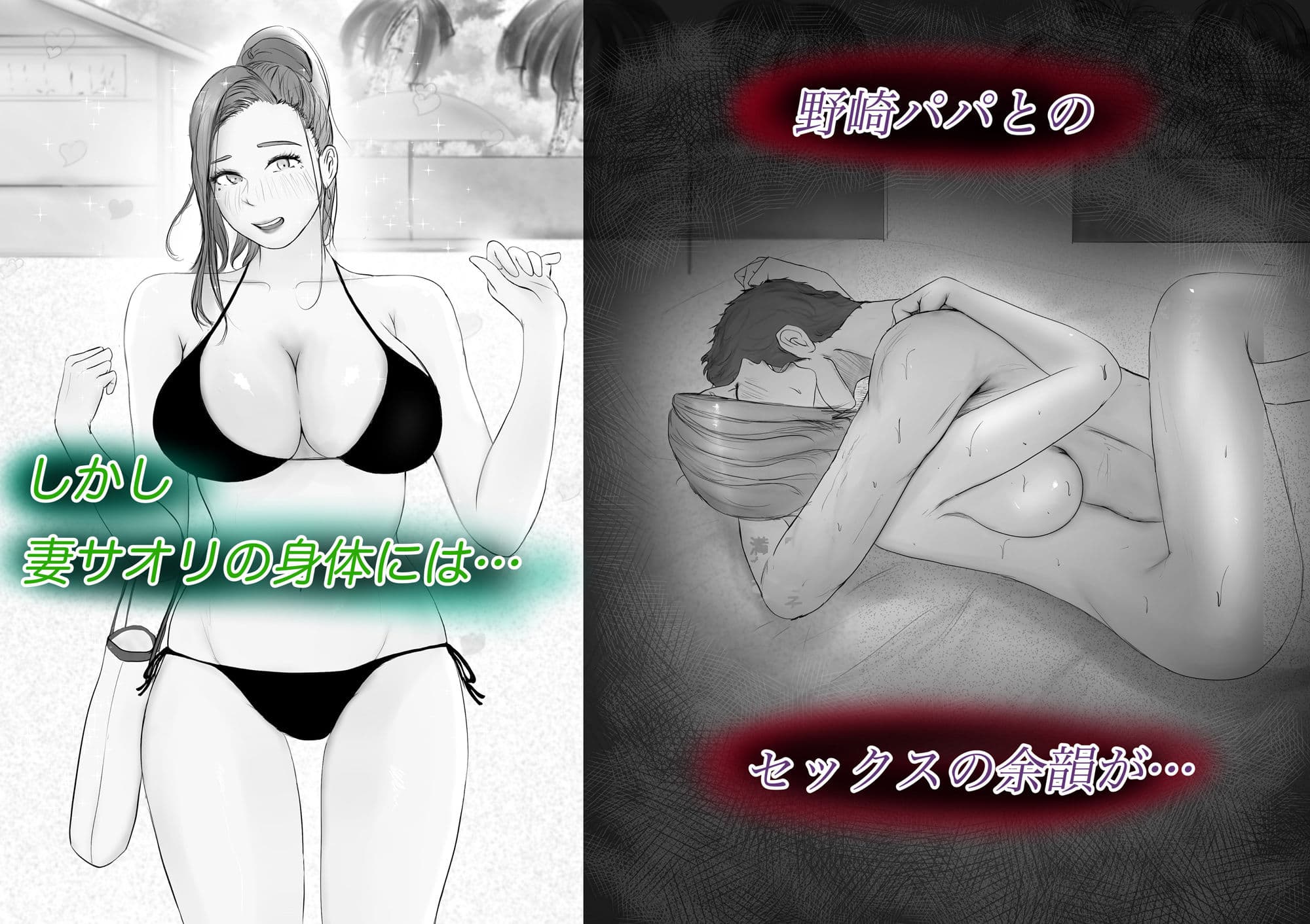 交換物語〜2日目〜 サンプル 5