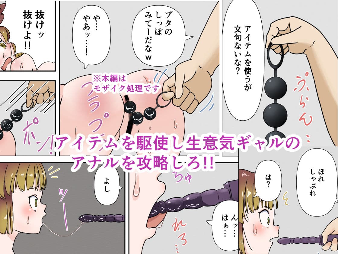 霊の乗っ取り相談所2 サンプル 5