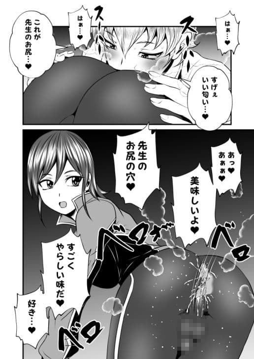 ふたなりおちんぽSEX【総集復刻篇】 サンプル 6