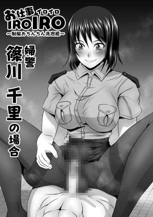 ふたなりおちんぽSEX【総集復刻篇】 サンプル 9