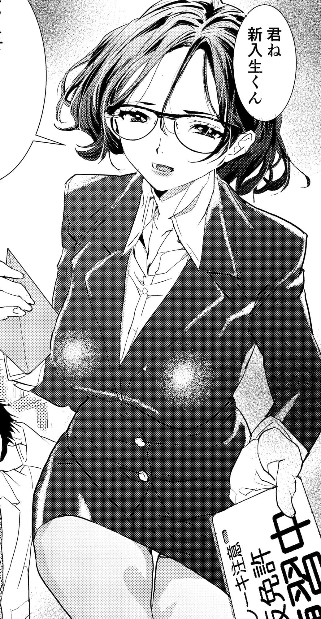 汰木やん サンプル 1