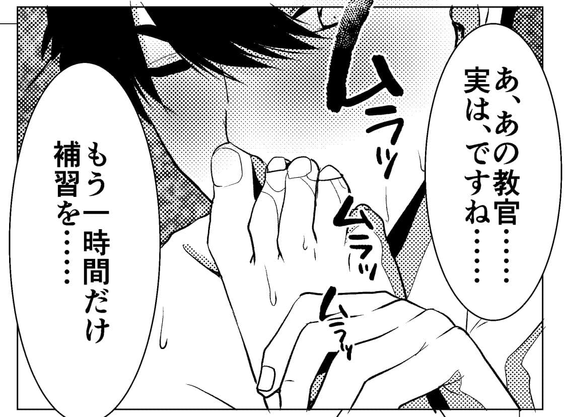 汰木やん サンプル 6