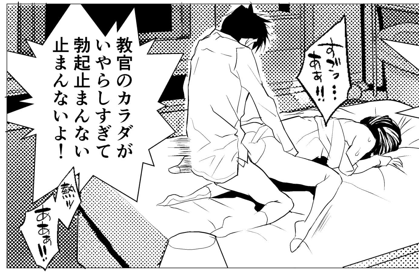 汰木やん サンプル 8