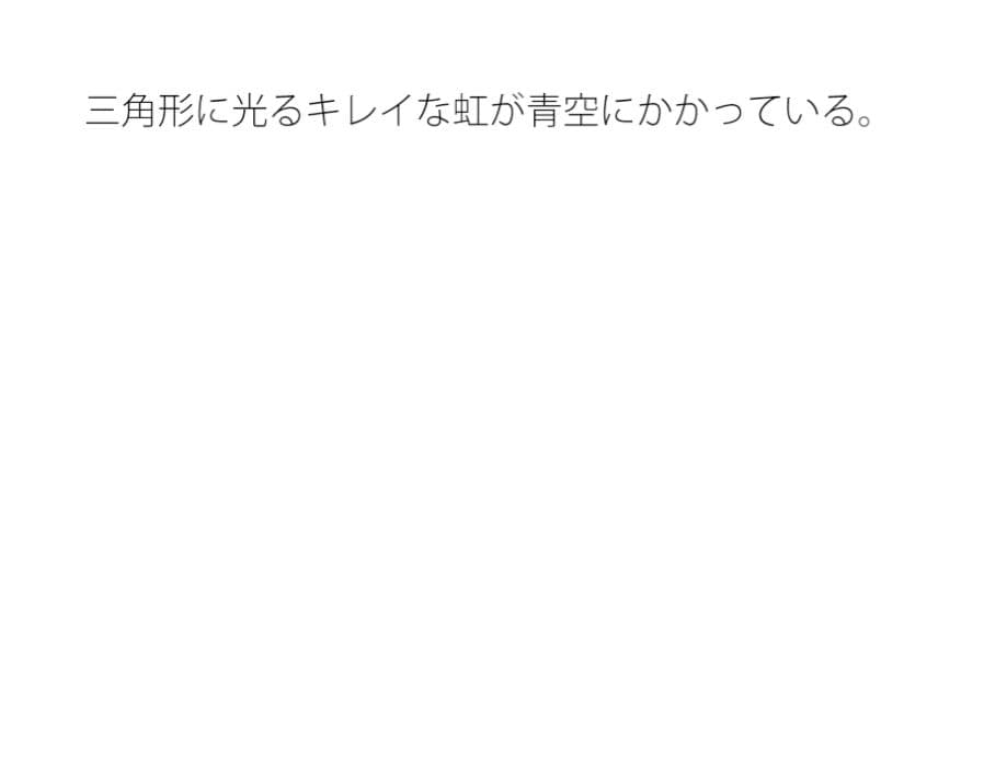 小人たちの目的 サンプル 1