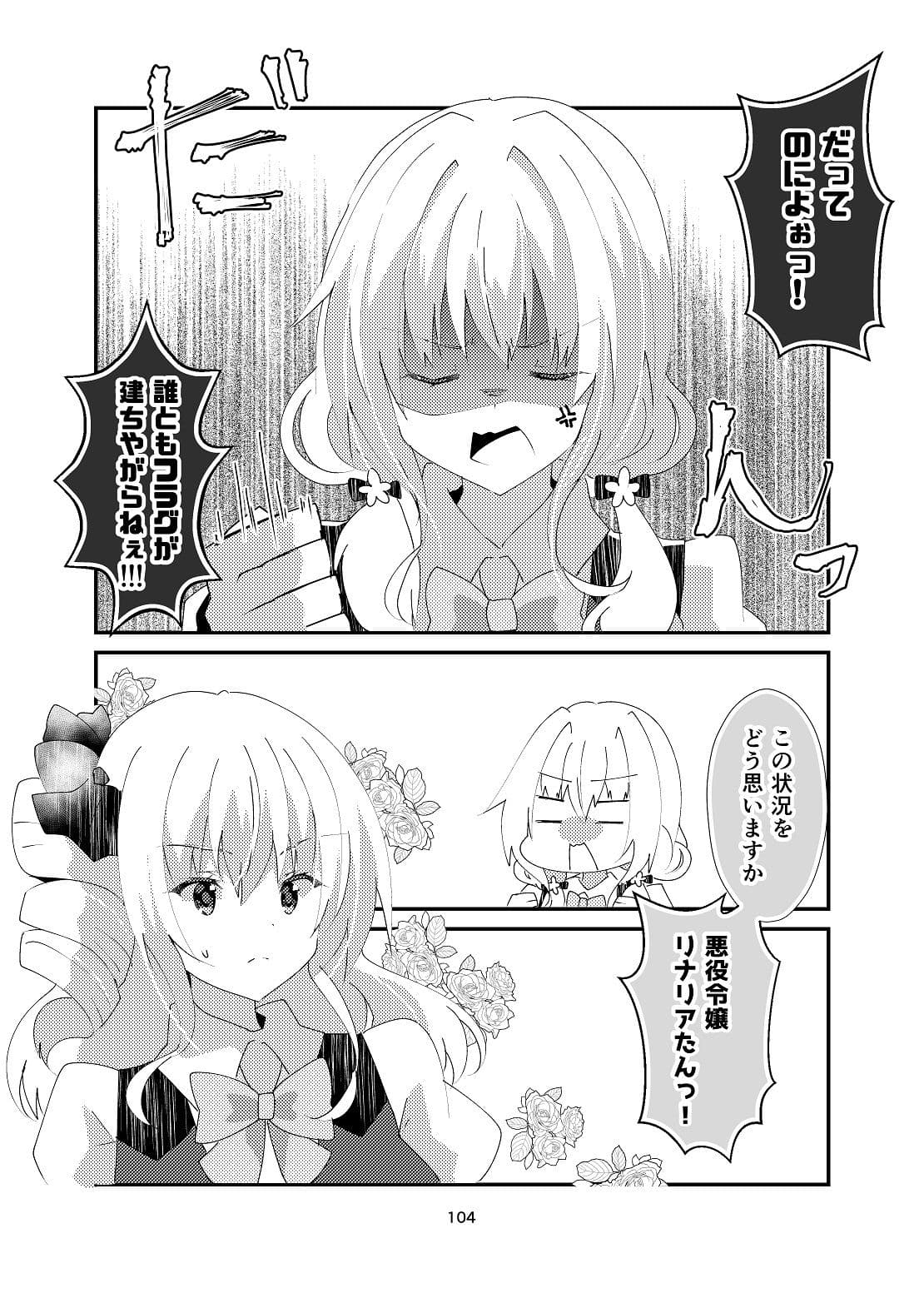 ひいろいずまにあっくす！ サンプル 8