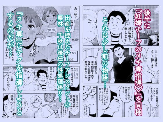 アシスタントのお仕事 サンプル 6
