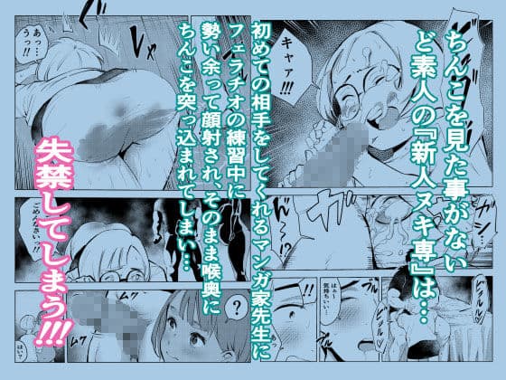 アシスタントのお仕事 サンプル 7