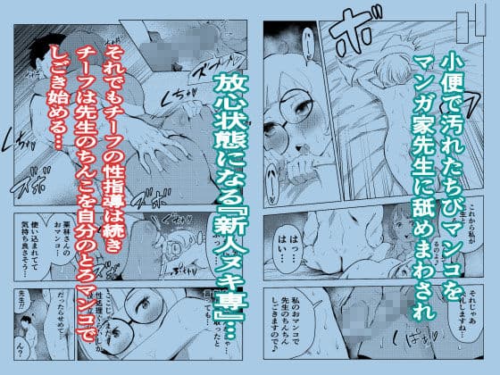 アシスタントのお仕事 サンプル 8