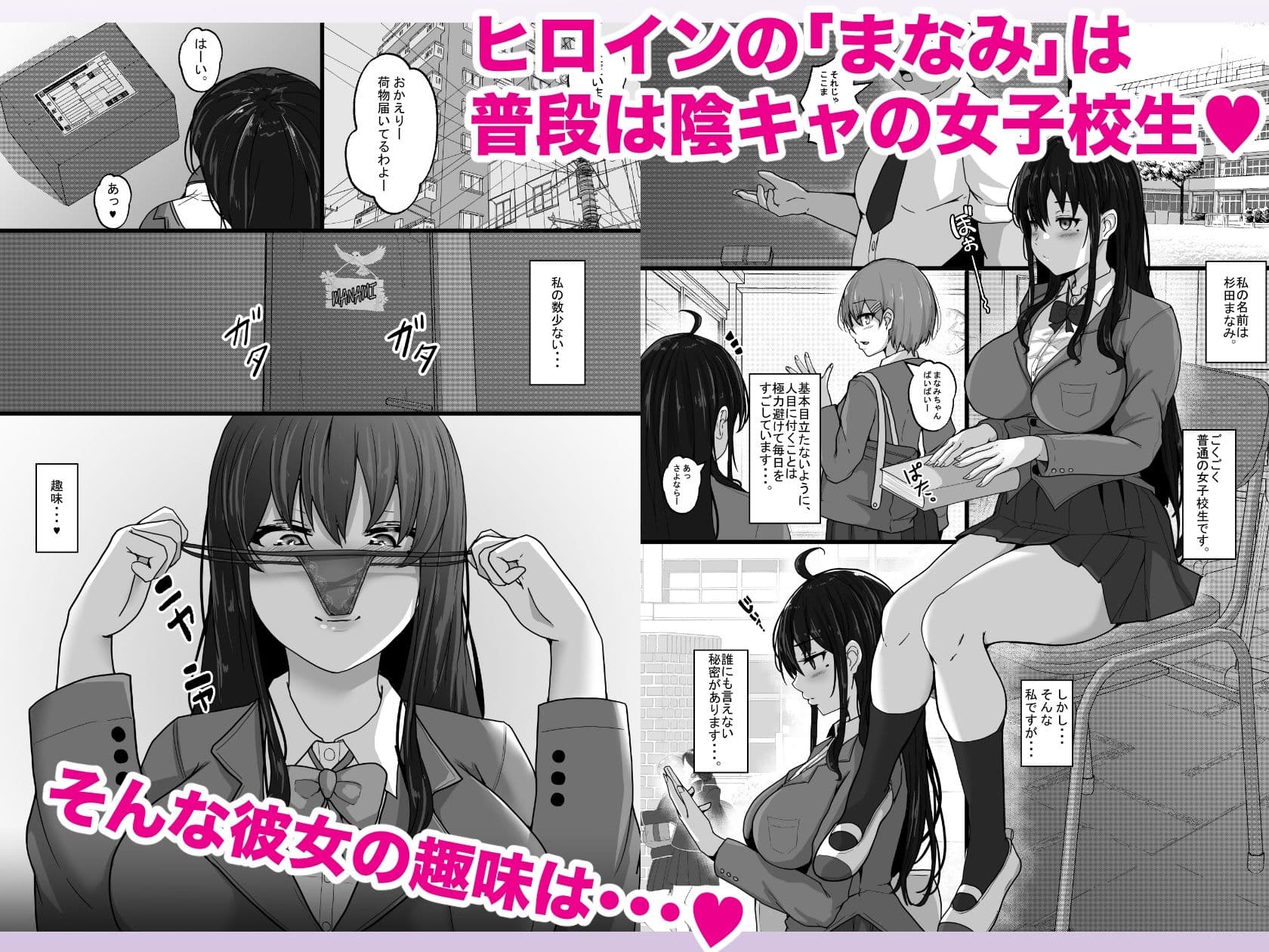 コスプレ女子はいつだって発情中 サンプル 2