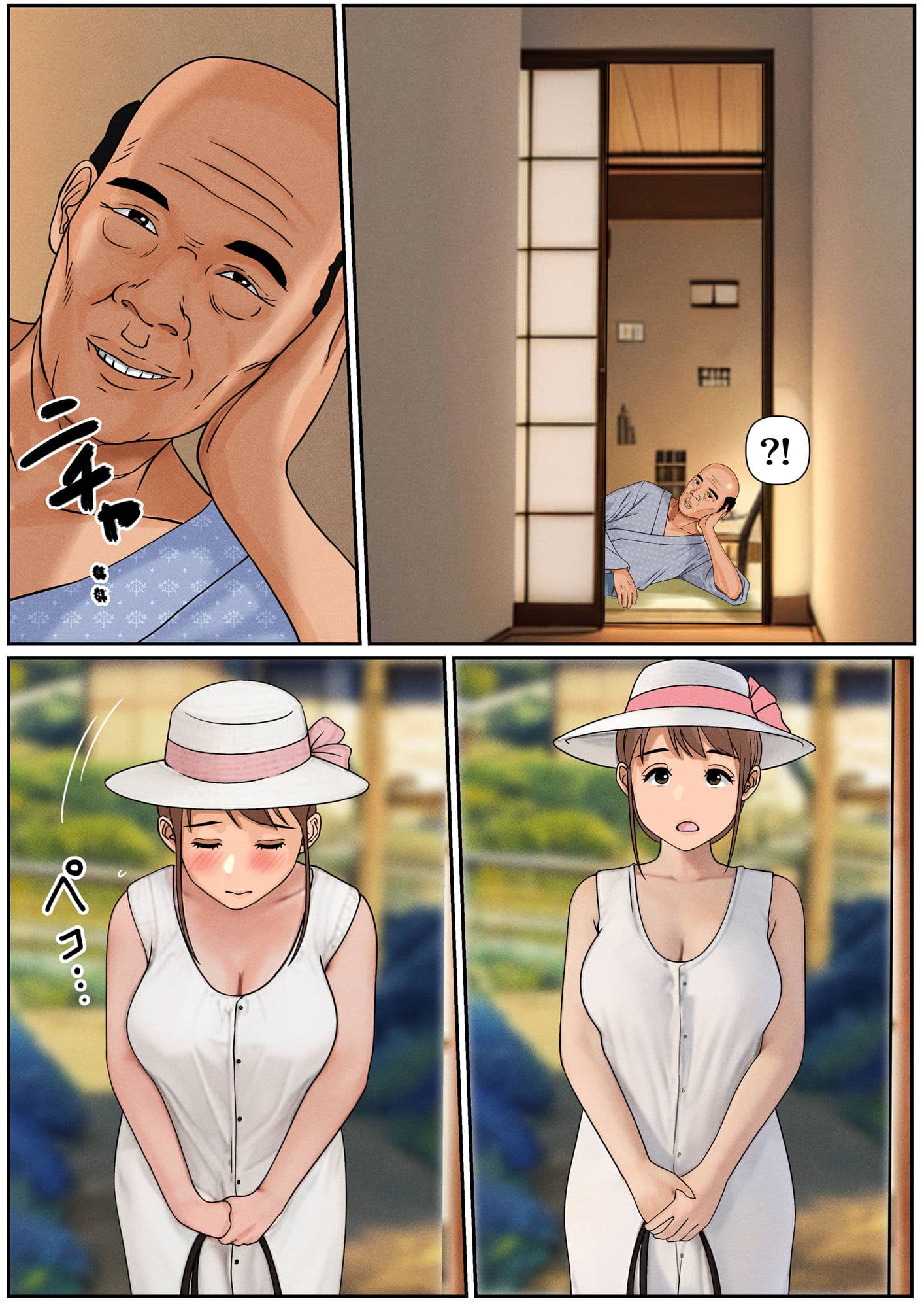 ぼくのかあちゃん2 サンプル 9