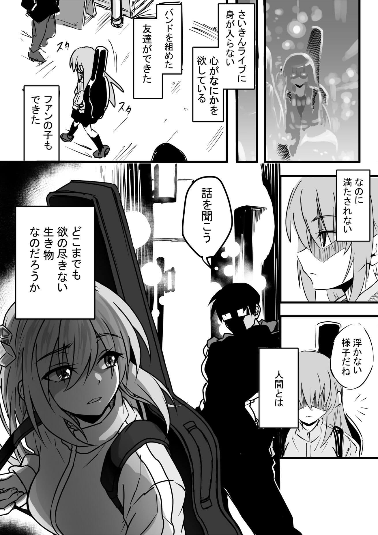 欲求不満のギターHERO サンプル 1