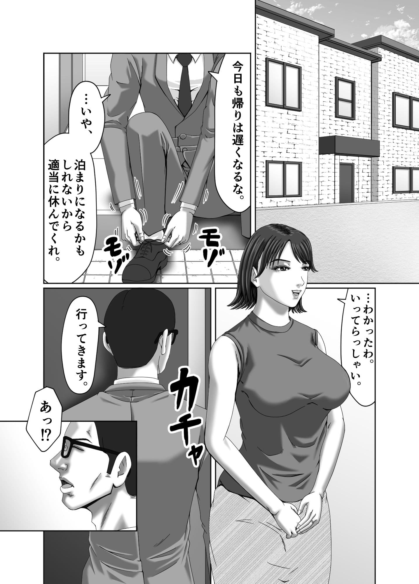 絶頂情事2 サンプル 1