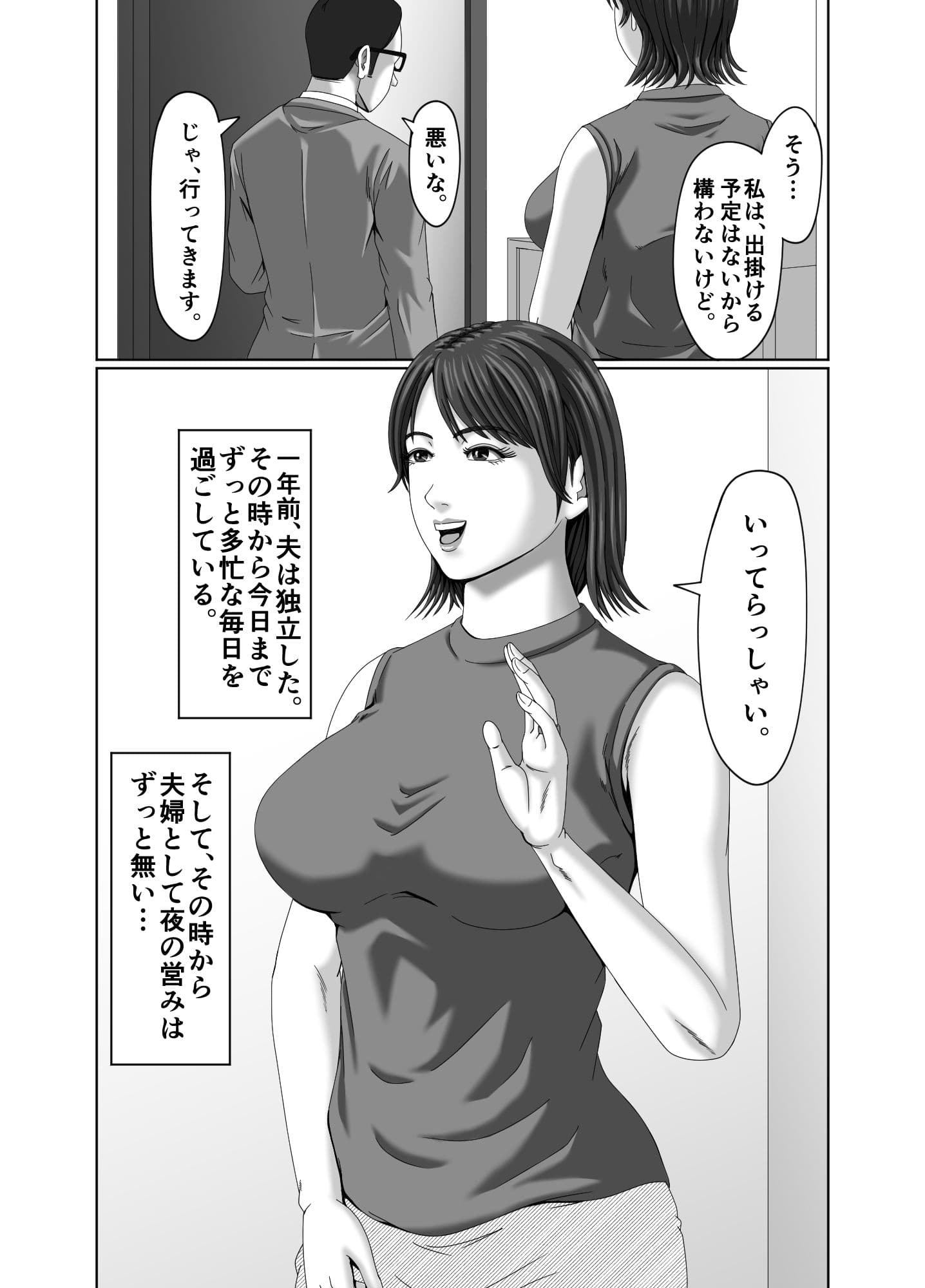 絶頂情事2 サンプル 3