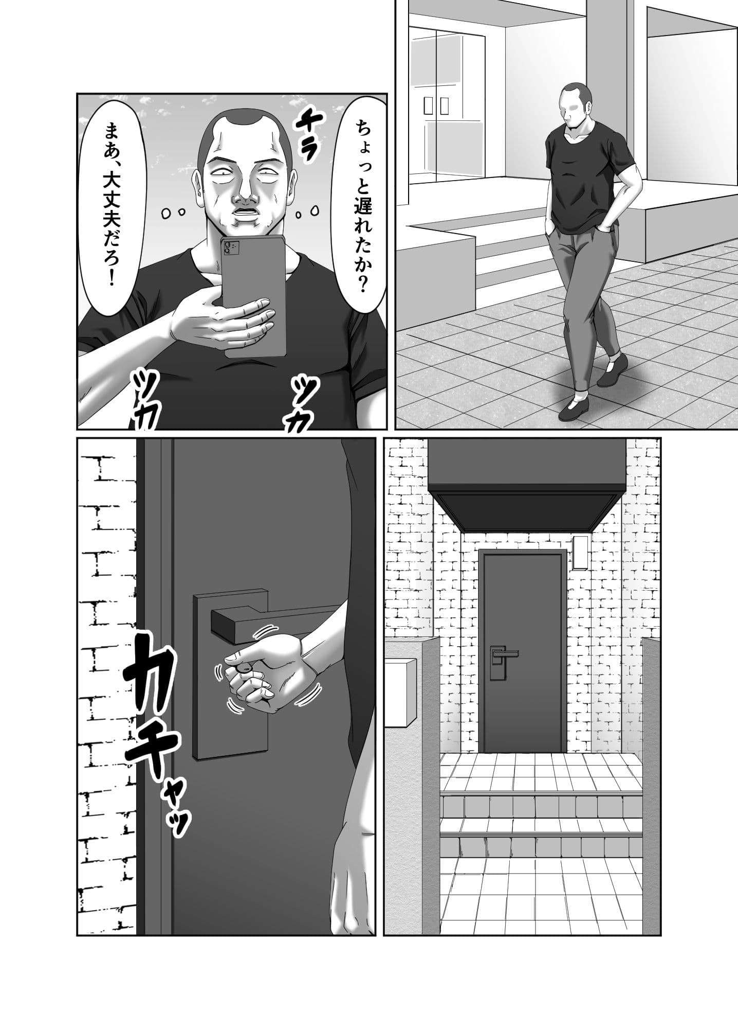 絶頂情事2 サンプル 6