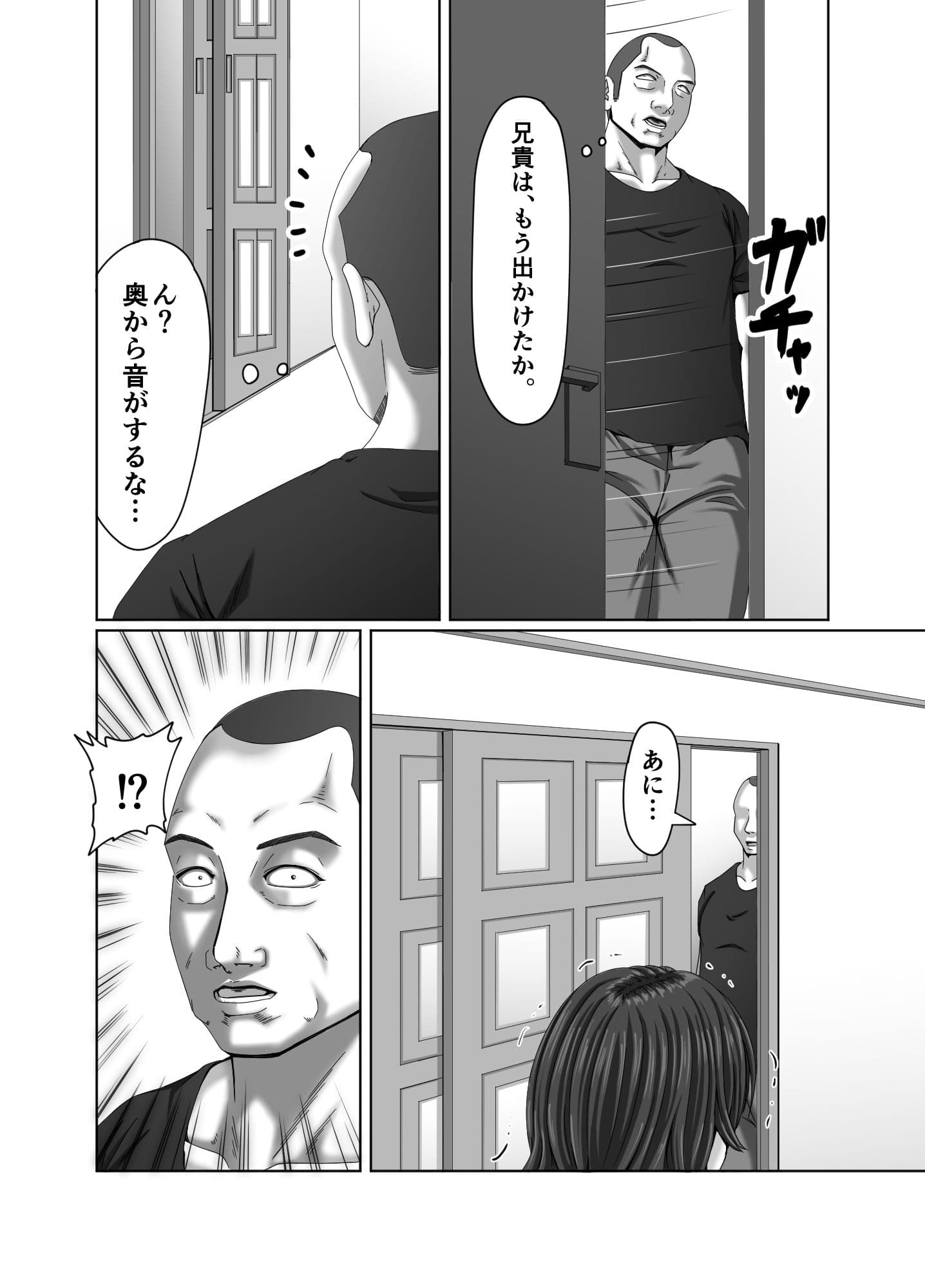 絶頂情事2 サンプル 7