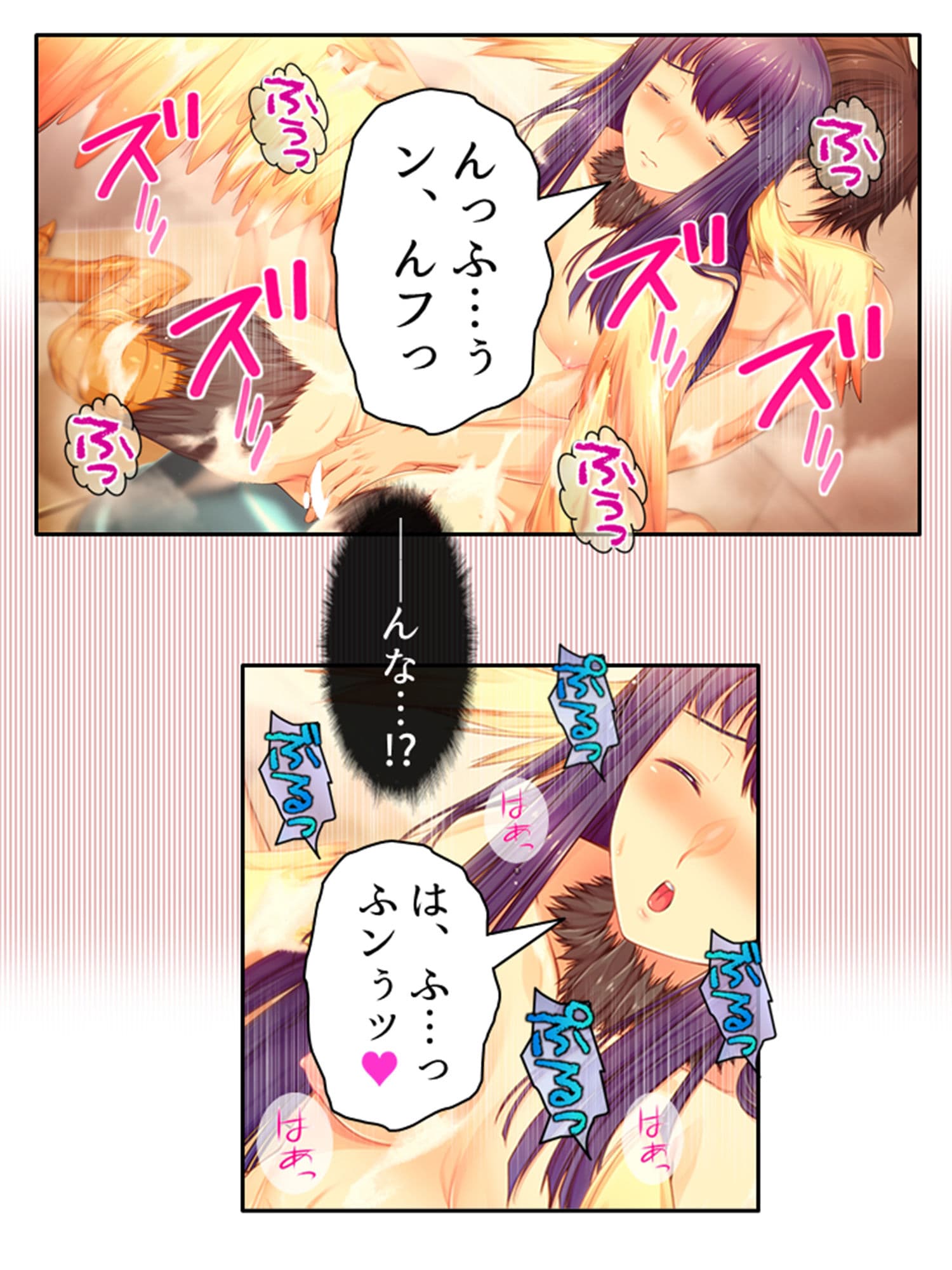 魔物娘と暮らし始めたら下半身を狙われた件について 1巻 サンプル 10