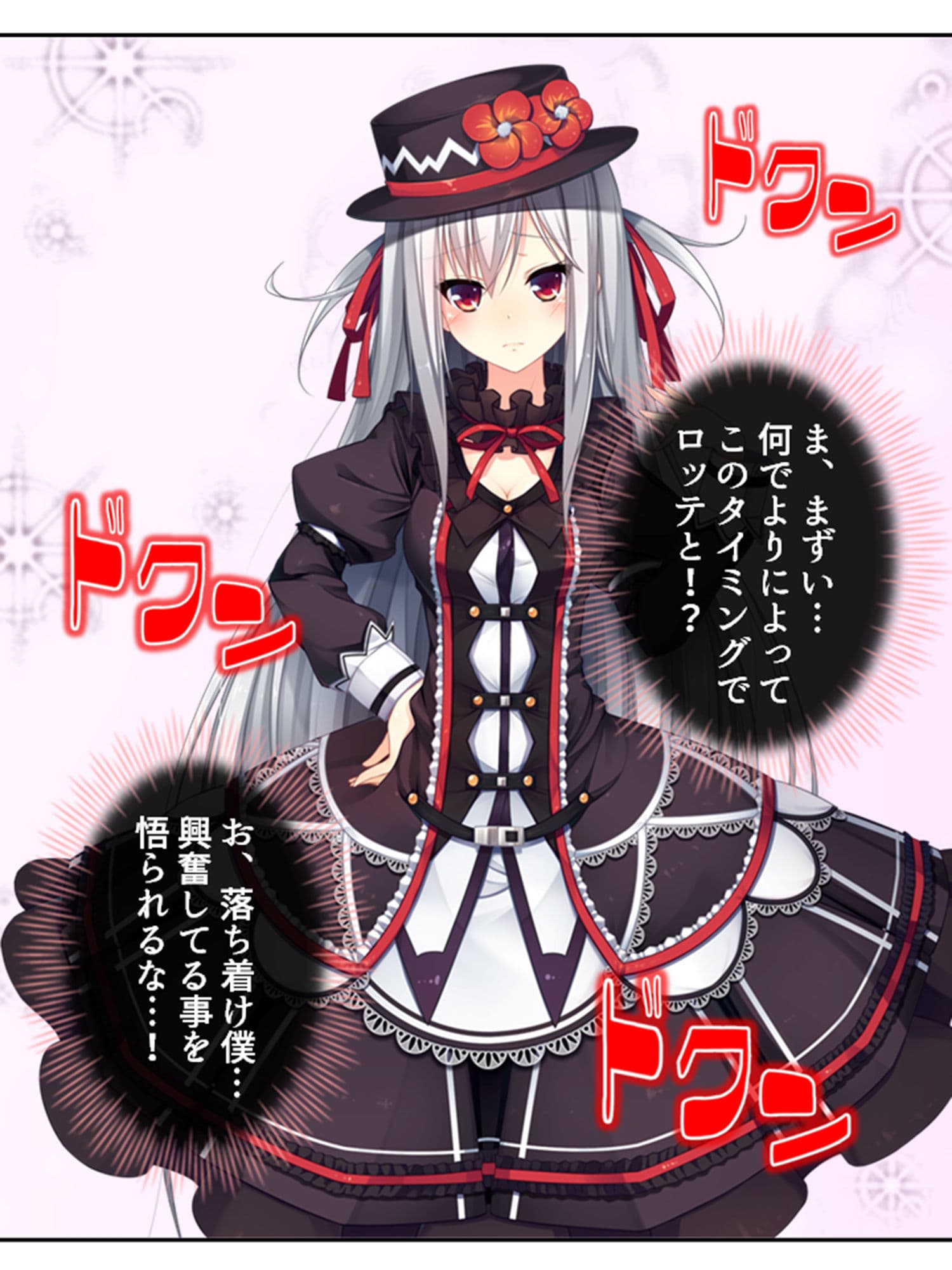 発情美少女達が王様候補の僕に子種を迫る学園生活！ 9巻 サンプル 4