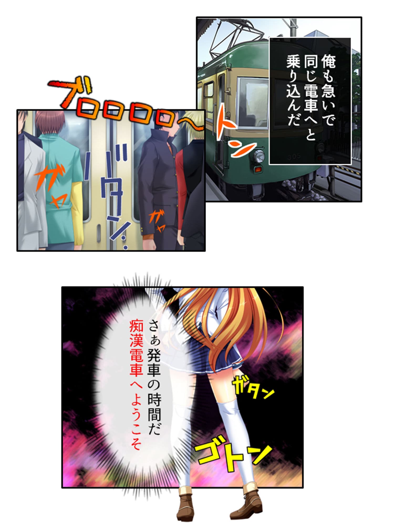 痴●し放題チケット！俺の狙いは風紀委員と女教師 1巻 サンプル 5