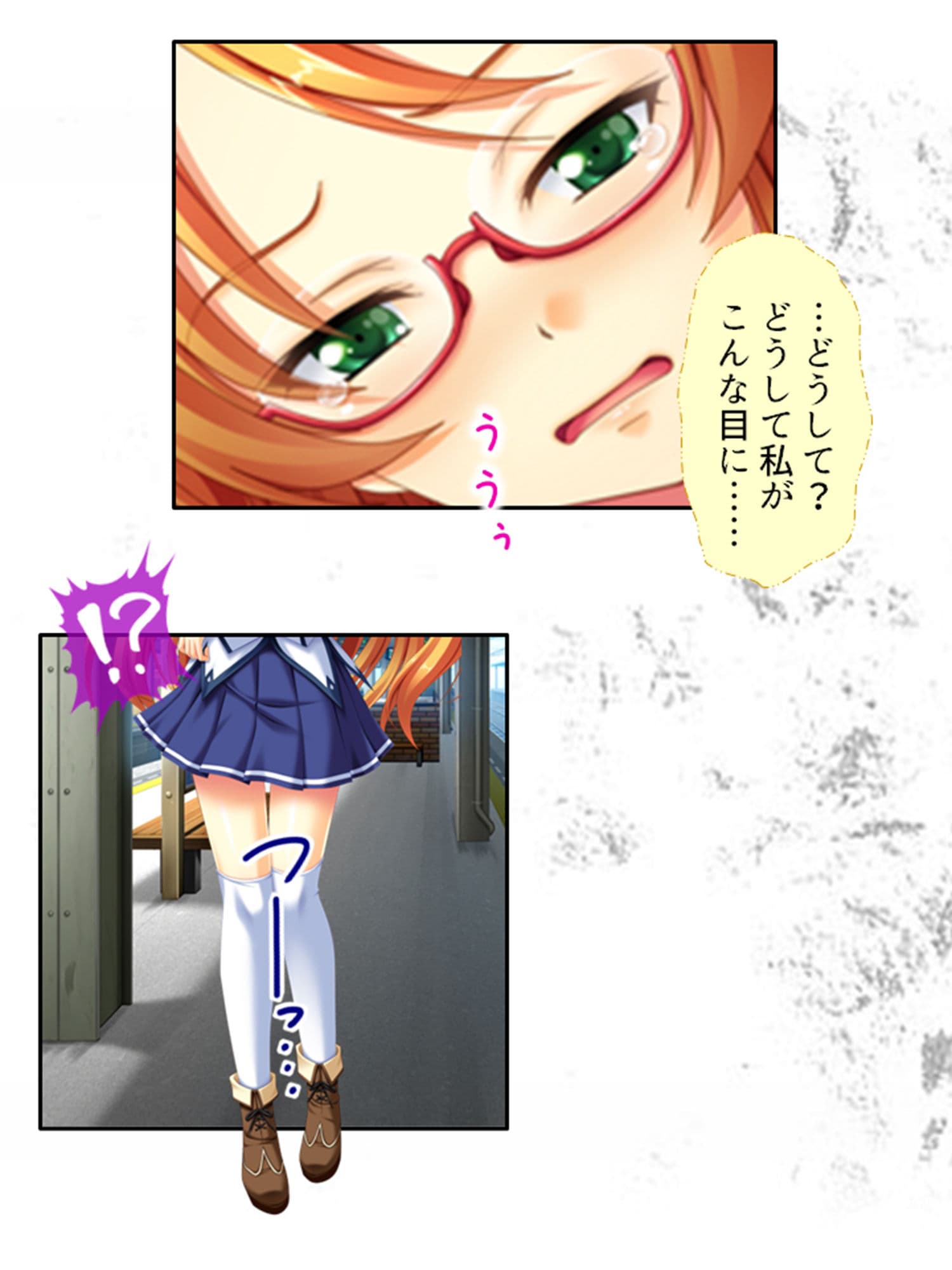 痴●し放題チケット！俺の狙いは風紀委員と女教師 1巻 サンプル 10