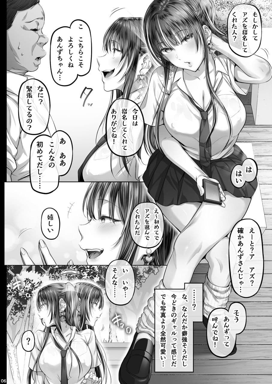 夏日3 サンプル 4