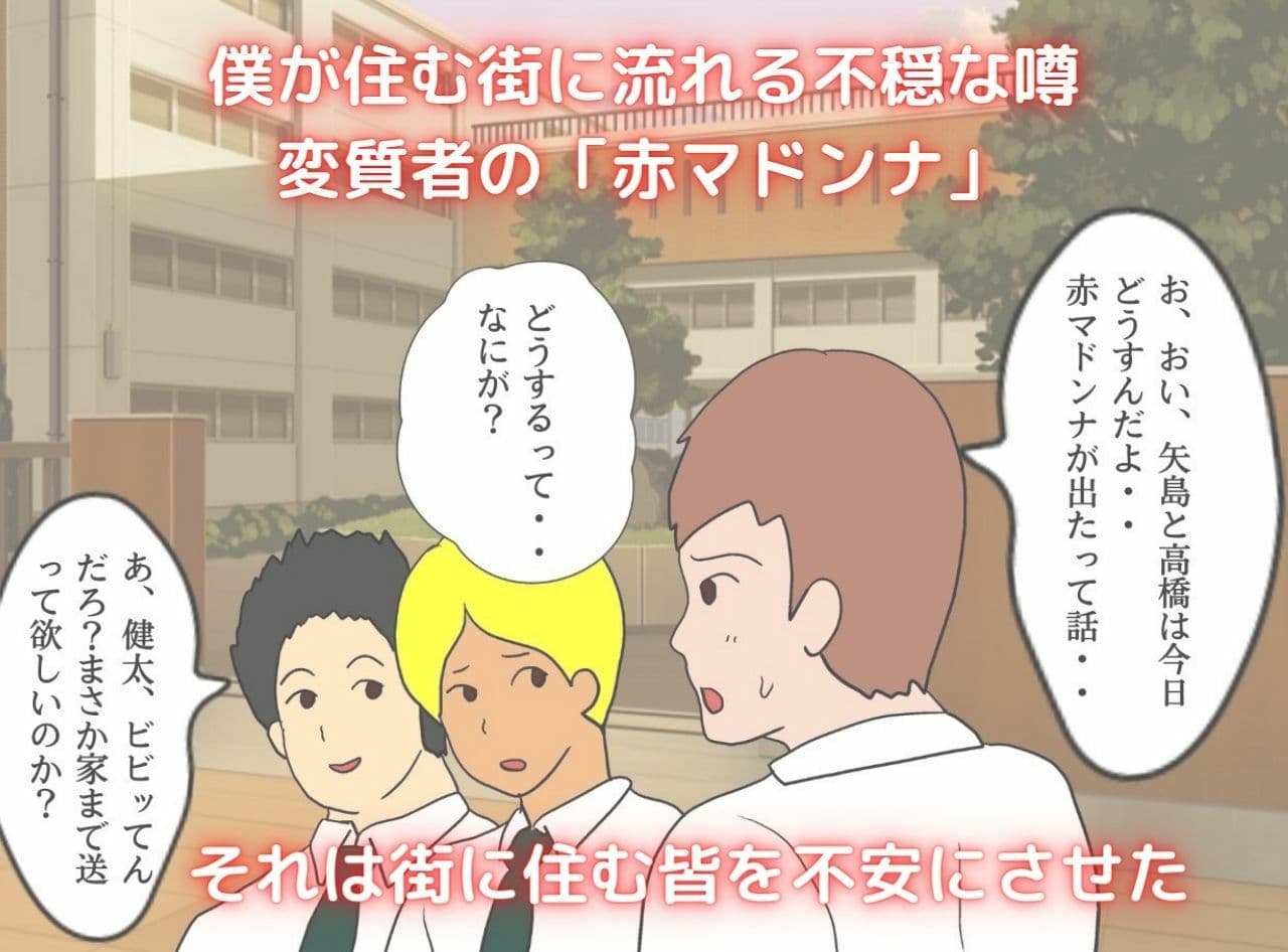 母子相姦異譚 淫欲にまみれる母と息子 サンプル 1