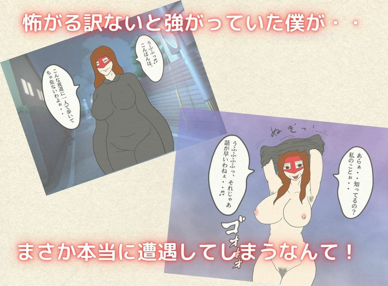 母子相姦異譚 淫欲にまみれる母と息子 サンプル 2