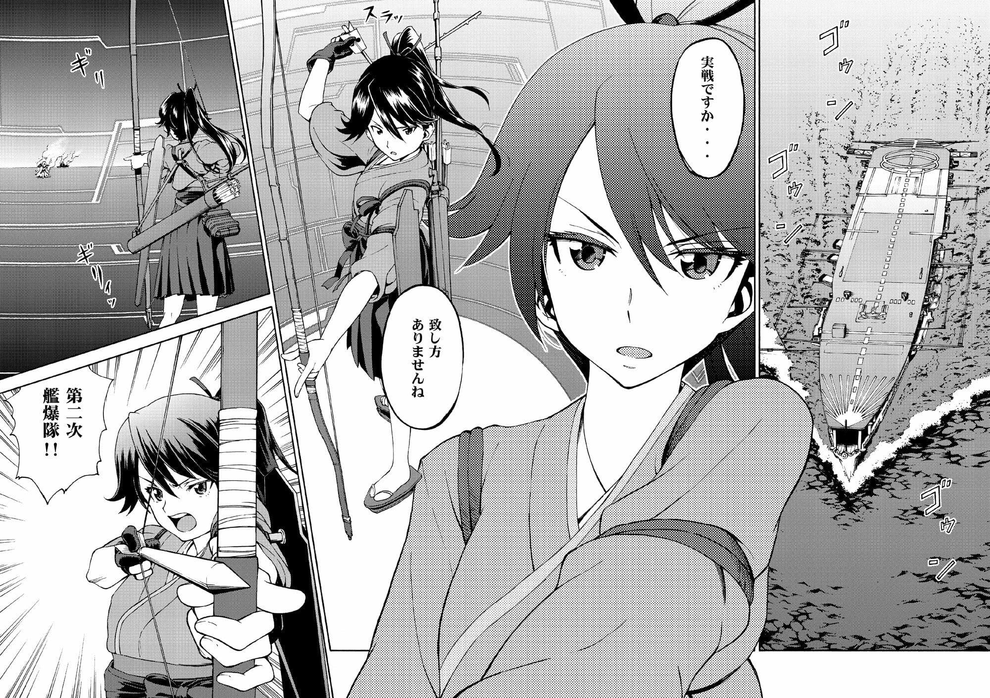 GIRLS FLEETまとめ本 サンプル 9