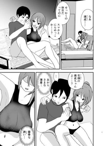 どんな姿の君も好き！（疑） サンプル 1