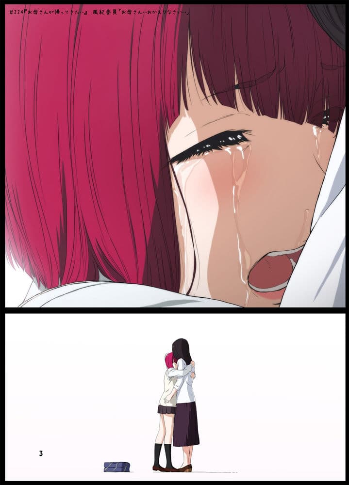 週末の次女ちゃん その10 サンプル 2