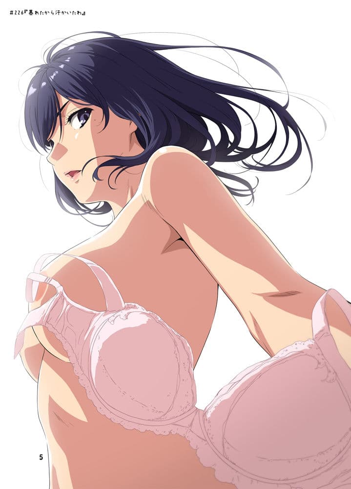 週末の次女ちゃん その10 サンプル 4