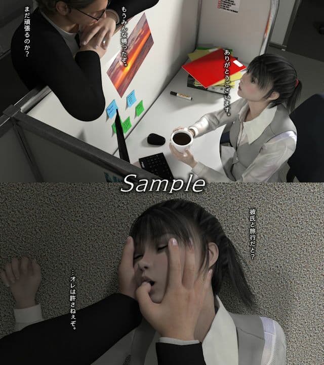 監禁地下室5 サンプル 1