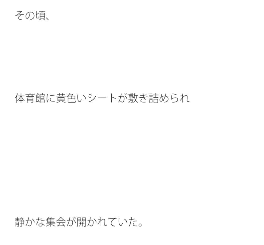 こんなことをしているのは俺だけかもなぁ サンプル 2