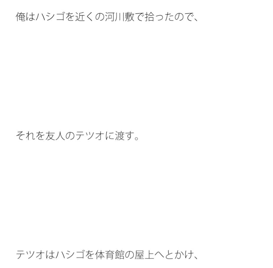 こんなことをしているのは俺だけかもなぁ サンプル 3