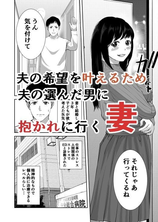あなたのためだから サンプル 1