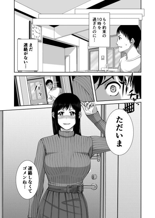 あなたのためだから サンプル 8