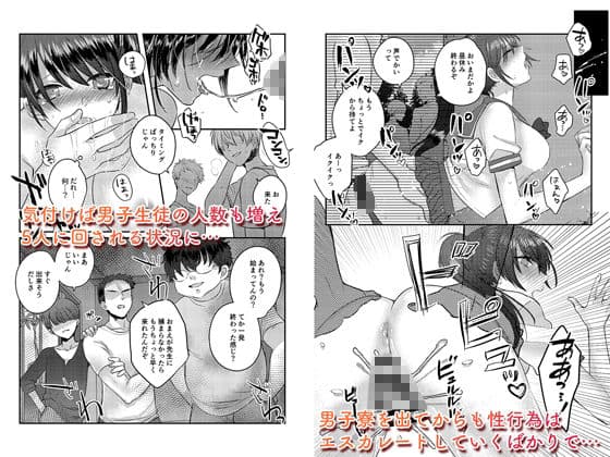 1週間だけ男子寮で過ごすことになった私が処女を卒業した件につきまして。 サンプル 5