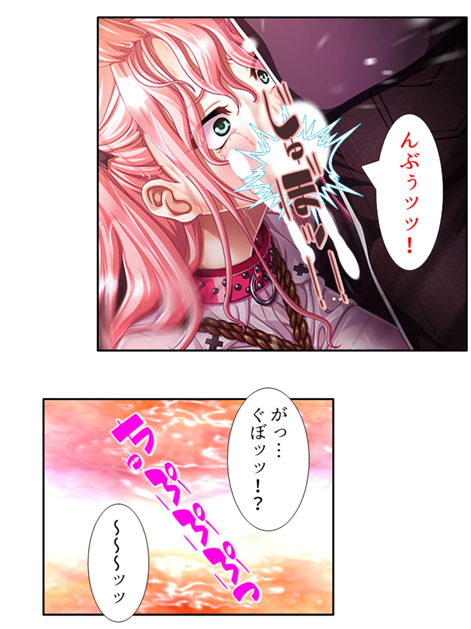 俺を虐げた女子達を屈服させ牝●●に堕とすまで 3巻 サンプル 1