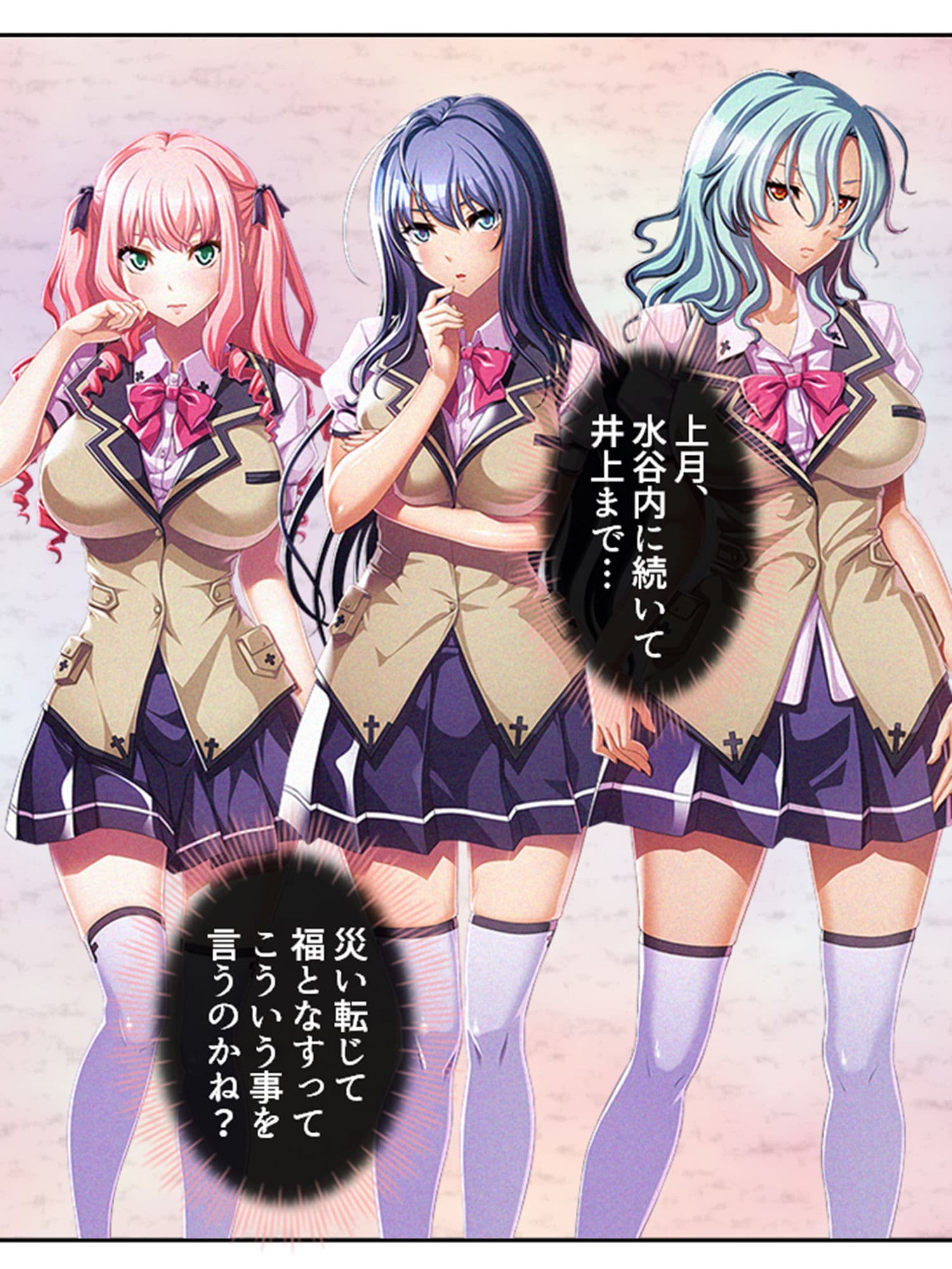俺を虐げた女子達を屈服させ牝●●に堕とすまで 3巻 サンプル 2