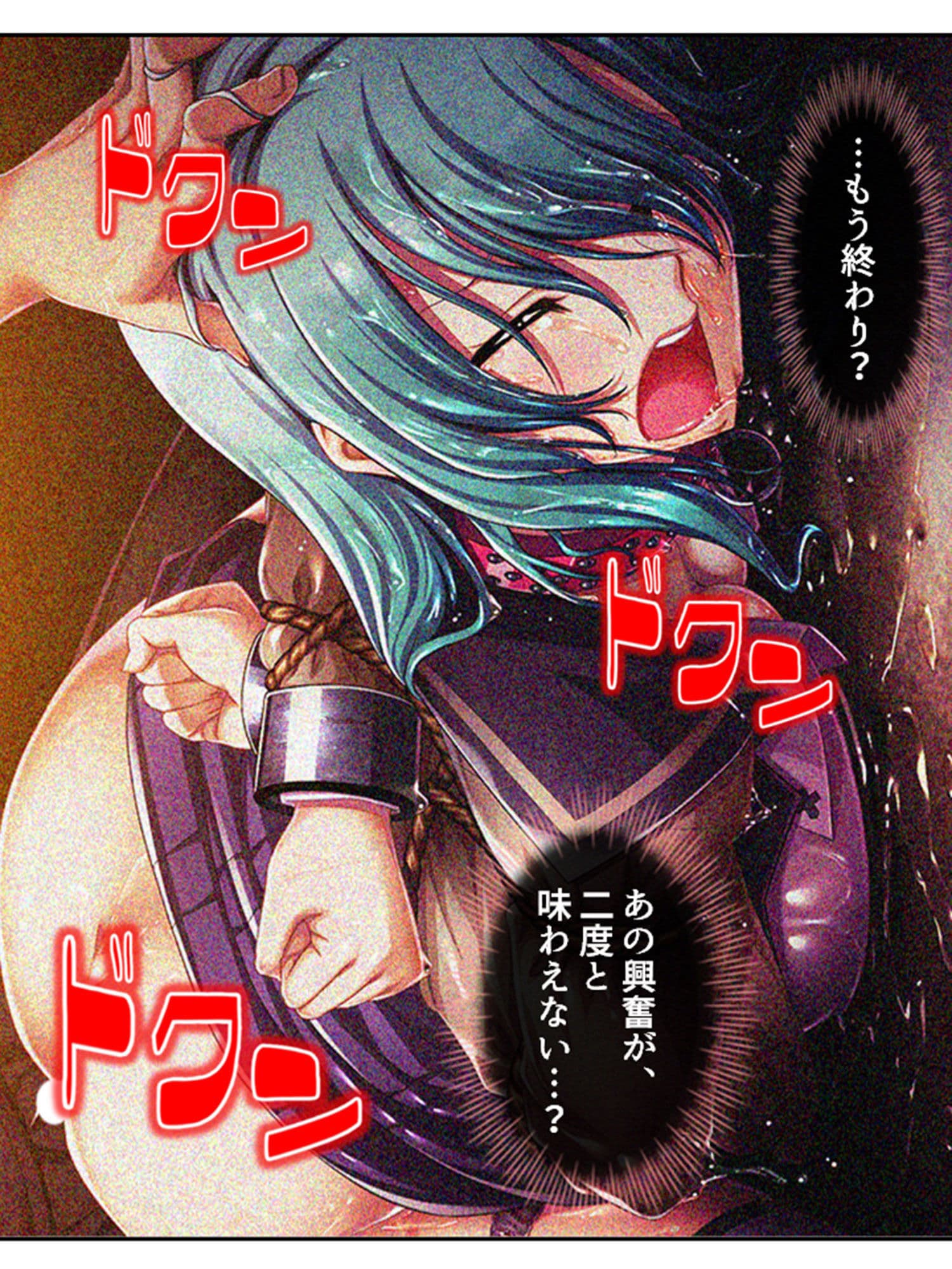 俺を虐げた女子達を屈服させ牝●●に堕とすまで 3巻 サンプル 10
