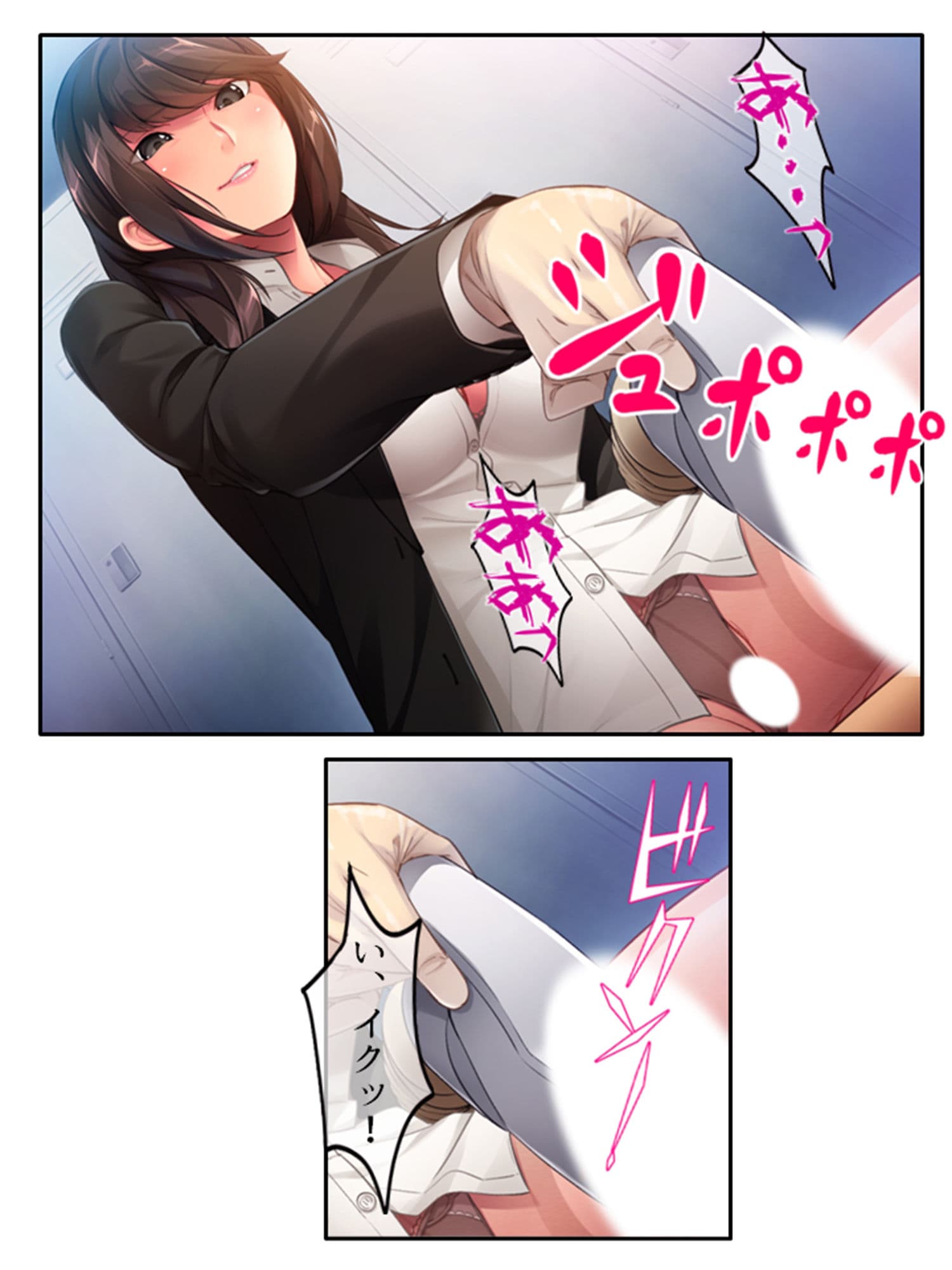 どうして俺はこんな目に！？ドSな部下のオトナの玩具 下 サンプル 8