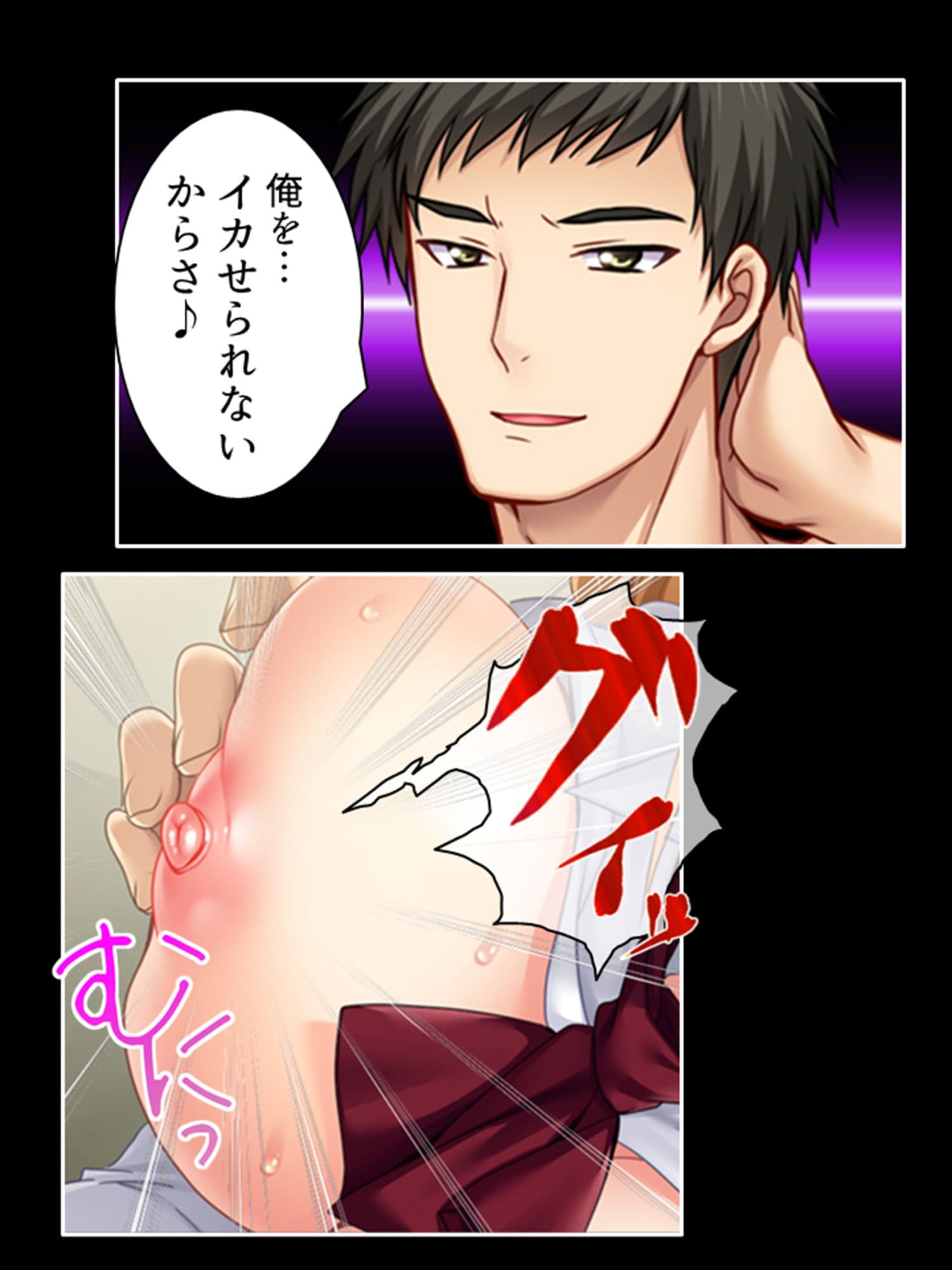 二人の幼馴染は俺とアイツと交わり続ける 4巻 サンプル 6