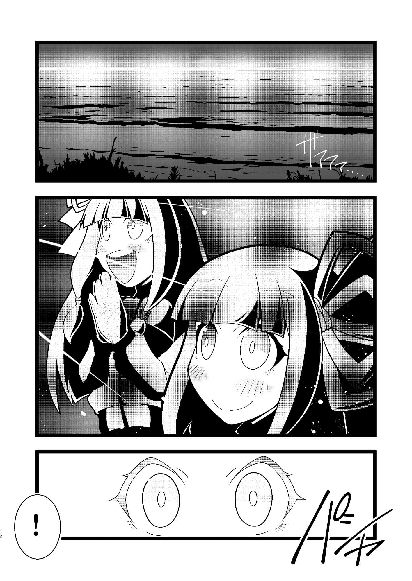 バイカロイズガバ サンプル 3